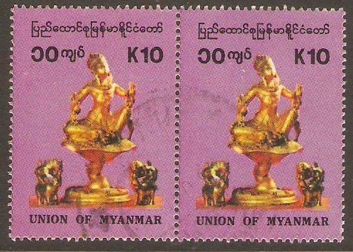 Myanmar 1990-2000